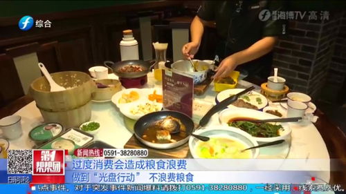 顧客浪費(fèi)糧食,商家可 加價(jià) 來(lái)看看消費(fèi)者商家看法