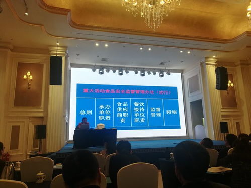 呼倫貝爾市市場監(jiān)管局舉辦 第十四屆冬季運動會 餐飲服務食品安全保障人員培訓班