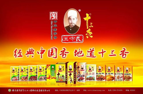 繼服務上合組織后,駐馬店這家企業(yè)又成金磚會議餐飲服務供應商